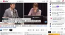 저녁뉴스를선점하겠다던 이동형 정면승부 동접3600백명 너무재밌어요