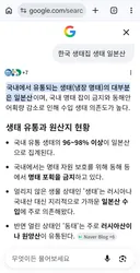 내가 한국에서 유일하게 안 먹는 ..음식 2가지