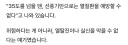 손풍기는 효과적인 수단이긴 함
