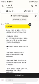 안된다 내 폴드8 내놔라