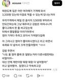 엄마 몰래 하는거니까 서로 비밀