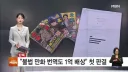 만화 불법번역하고 1억배상 판결 나옴.jpg
