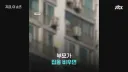 친여동생 성폭행한 오빠... 1심 징역5년 선고에 항소장 제출