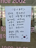 결국 못참고 임시휴무 한 미용실