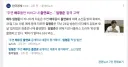 배우들 출연료 전부 까자고 소신발언한 배우