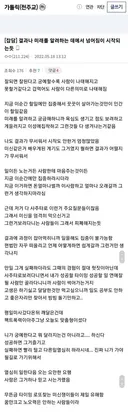 결과나 미래를 알려하는 데에서 넘어짐이 시작되는듯 (사주 타로 신점 미신 등)