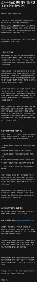 지디 악플러 고소공지 (벌금 700만원)