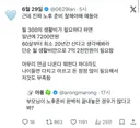 근데 진짜 노후 준비 잘해야해 얘들아