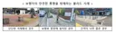 차량 막으려다 보행자 위협한 볼라드… 행안부, 전국 일제 정비