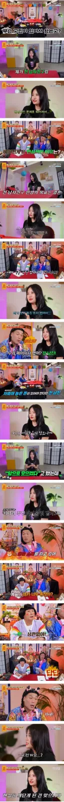 모은돈이 없어 차인 30대 여자