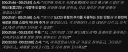 소전2) 도검 전원 상향