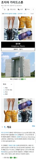 뭔 인구를 40억으로 줄여