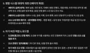 소전2) 차기 인형 떡밥