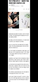 지방 초등학교 교장 근황 ㄷ ㄷ ㄷ ㄷ .jpg