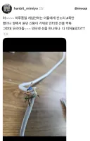 하루종일 게임만하는 아들때문에 랜선을 잘랐다.jpg