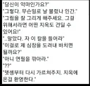 꿈을 위해서라면 악마에게 영혼을 팔 수 있어.jpg