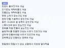 DC가 마블에 비해 욕을 두배 세배 이상으로 더 먹는 이유 한짤요약