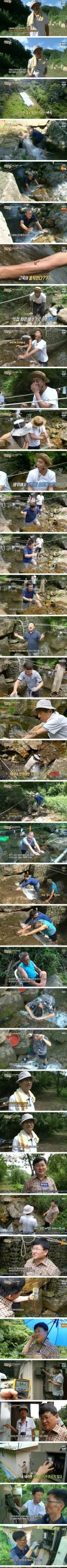 할아버지들 줄초상 치를뻔한 사건