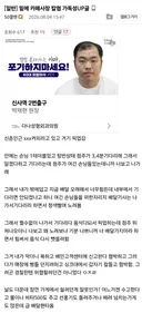 (충격) 오늘자 배달기사한테 칼로 협박한 신촌카페..JPG