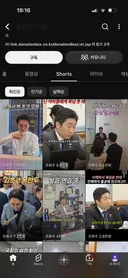 김구 증손자 김용만 근황