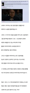 트와일라잇 공식 성전환 버전 특
