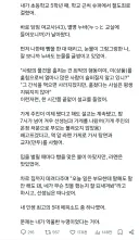 슈퍼에서 절도로 걸린 초등학생 시절 추억