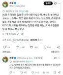 중국산 항일드라마 의외의 페티시 요소