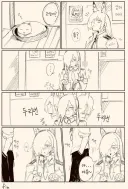 [블루아카] 선생님 처치하려는 칸나