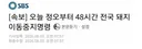 이정도면 계엄 아닌가요?jpg