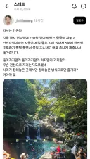 계곡 안전요원이 무슨 권한으로 저러는지 다시는 안온다