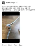 하루종일 게임만 하는 아들을 보다 못한 아버지가 인터넷 선을 짤랐는데...
