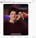 MCU) "애교 팬서비스 맞죠?"