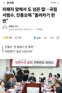 국힘 근황