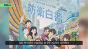 다카이치 내각 출범후 첫 발표된 2026년 방위백서 독도는 일본의 고유 영토