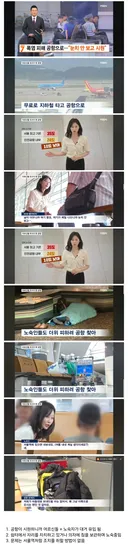 현재 심각하다는 인천공항 상황 ㄷㄷㄷㄷㄷㄷ.JPG