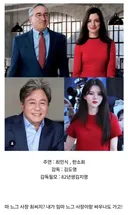 영화 인턴 리메이크 기대 안하는 이유