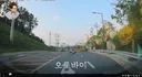 또문철] 오토바이 끌고가는 승합차.mp4