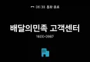 젠존제) 피자 환불 받았다