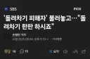 정치에 에너지를 그만 써야겠네요