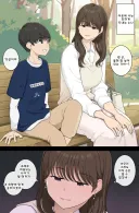 성별이 바뀌면 매우 위험한 만화