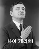 벨가르딘 직전 민심투표