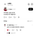 온난화를 다룬 멸망소설의 첫문장