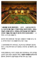 진시황릉이 이미 다 털렸다고 보는 이유