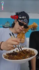 짜장면에서 라드가 얼마나 중요한지 알려주는 호텔 중식당 출신 유튜버