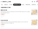 (젠레스) 이거 '일부'지점이 문제인건 맞나?
