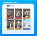 블루아카) 이거 카드 컴플 찍었는데