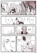 승부속옷을 선물 받은 신관.manga