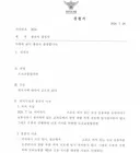 우회전 일시정지 안 하셔도 됩니다.