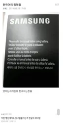 영어 앞에서 더욱더 체감되는 한글의 위대함.jpg