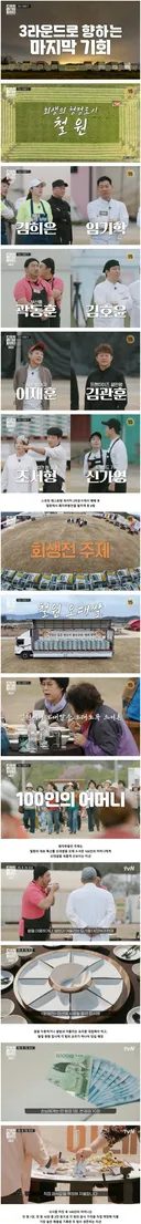 중장년층 심장 저격한 두끼떡볶이 대표의 영업 전략
